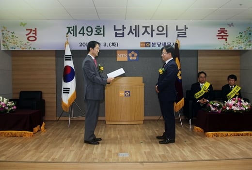 NS홈쇼핑, '제49회 납세자의 날' 장관표창 수상