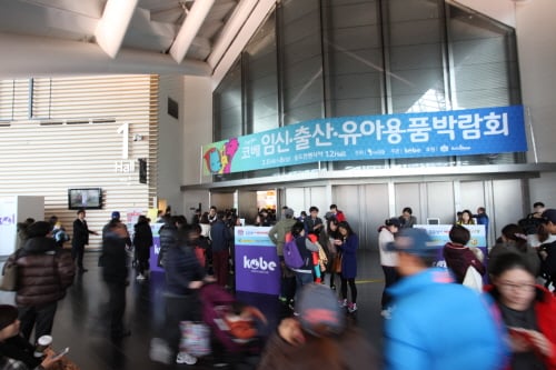 제9회 '코베 베이비 페어' 인천 송도서 개최