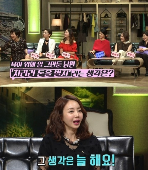 ‘황혜영’ /사진=MBN '언니들의 선택'