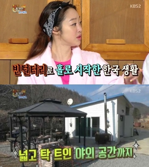 ‘최여진’ /사진=KBS 2TV '해피투게더3' 캡처 