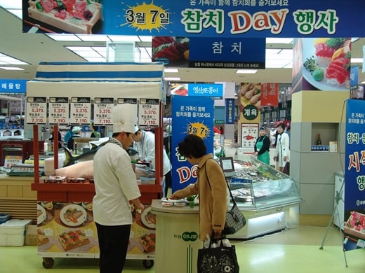 3월 7일, 참치와 삼치 10배 이상 잘 팔리는 이유