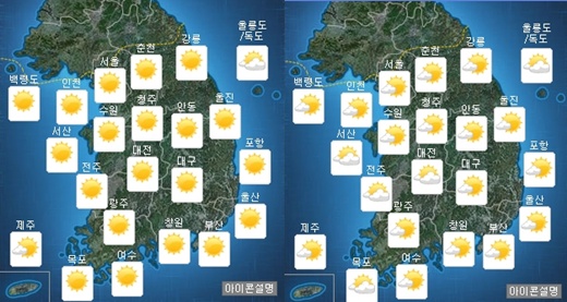 12일 오전(왼쪽), 오후 날씨 /제공=기상청