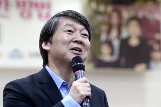 ‘안철수 지지율’ ‘문재인 지지율’/사진=뉴스1DB
