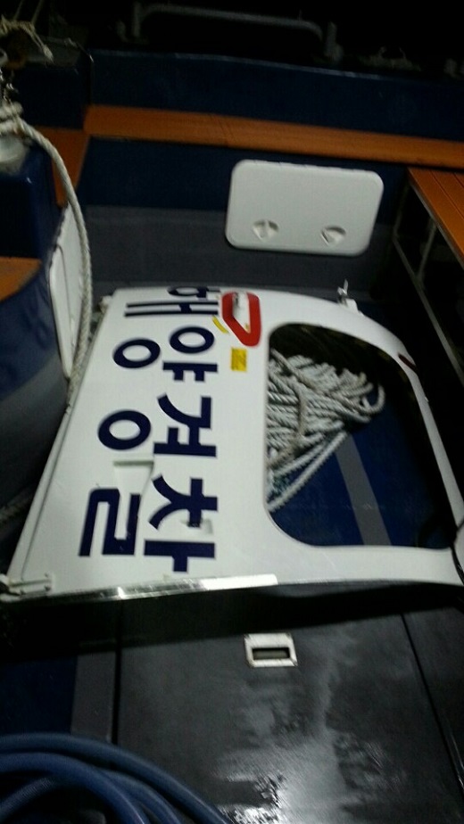 ‘가거도 해경헬기 추락’/사진=뉴스1DB
