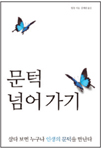 [BOOK] < Ѿ> 