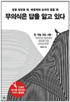 [BOOK] < Ѿ> 
