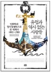 [BOOK] <문턱 넘어가기> 外