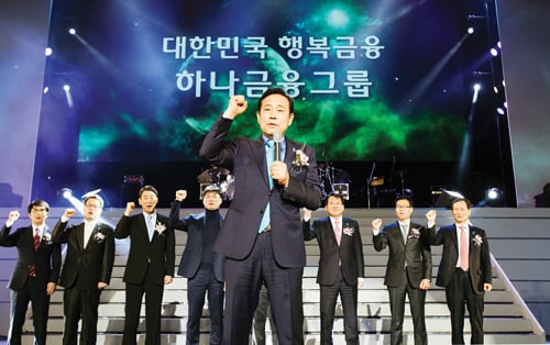[금융그룹 신먹거리] 변화·혁신으로 '행복한 금융'