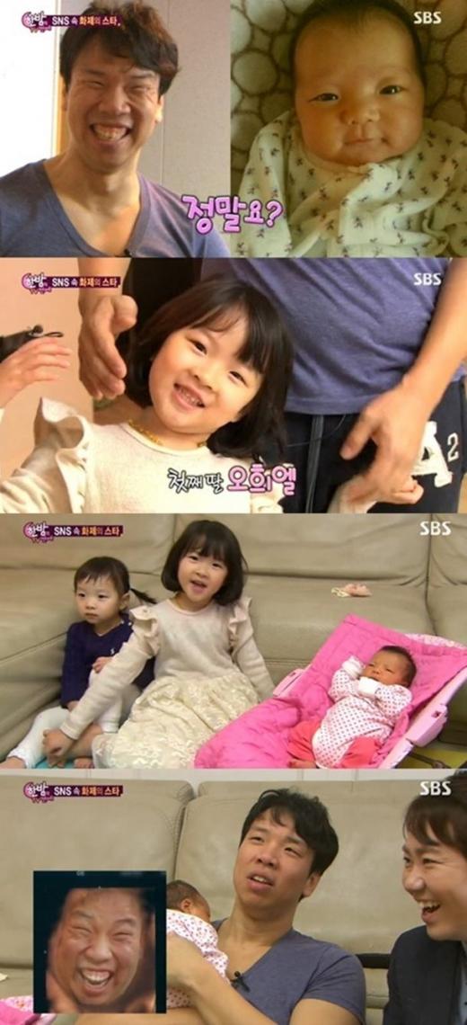 오지헌 딸공개, 애얼굴은 자라봐야 안다