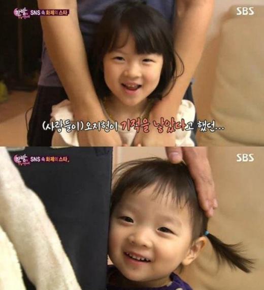 오지헌 딸공개, 애얼굴은 자라봐야 안다