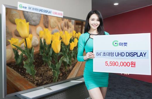 G, 84ġ UHD  ÷ 559 30  Ǹ