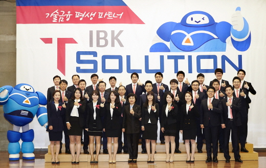 Ǽ (ù°  ټ°) 23  ߱   IBK T-ַǡ 귣  ġ , , úо  Բ Կ ϰ ִ. /=IBK