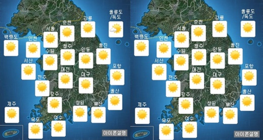 ‘전국 건조특보’ /제공=기상청