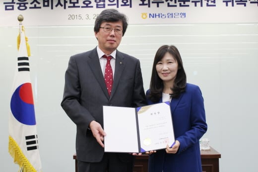 최상록 농협은행 금융소비자보호총괄책임자(왼쪽)가 옥경영 숙명여대 소비자경제학과 교수에게 전문위원 위촉장을 수여하고 있다. /사진제공=NH농협은행