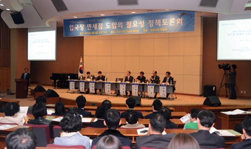 지난 2013년 열린 ‘입국장 면세점 도입의 필요성 정책토론회’. /사진=뉴시스 전진환 기자