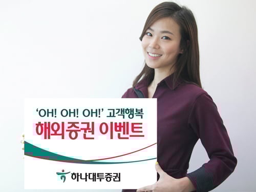 치킨게임에 빠진 '증권가 수수료' 경쟁