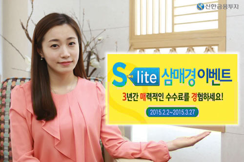 치킨게임에 빠진 '증권가 수수료' 경쟁
