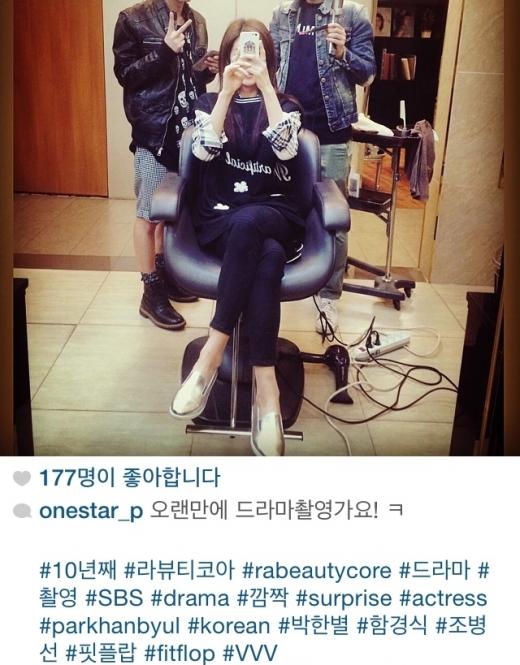 [★SNS] 박한별 