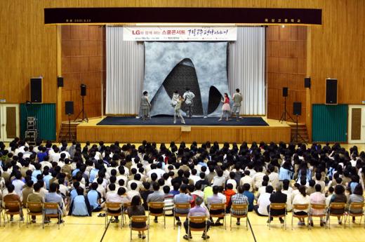 문화예술 공연 학교로 간다…LG스쿨콘서트, 벽산 넥스트클래식 신청접수