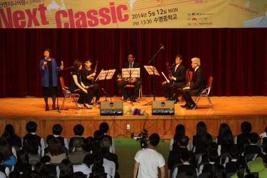 문화예술 공연 학교로 간다…LG스쿨콘서트, 벽산 넥스트클래식 신청접수