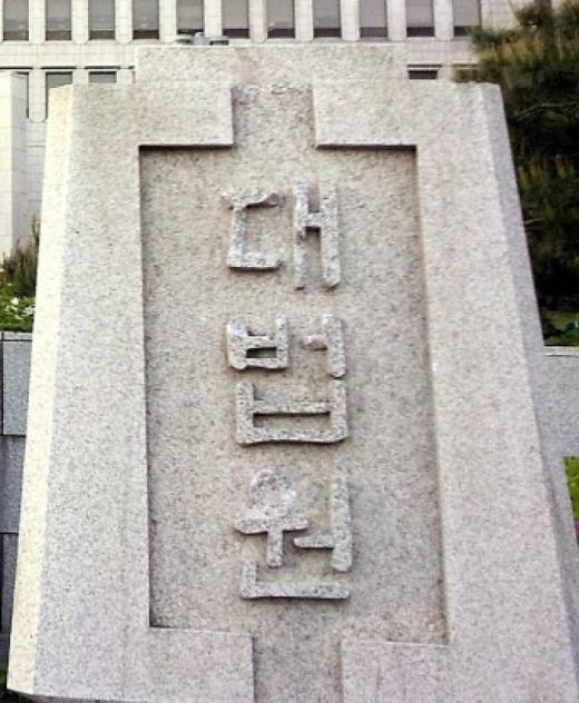 사진=머니투데이 DB