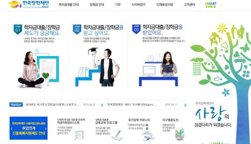 한국장학재단, 국가장학금 소득분위 산출 결과 공개… 전년비 1425억 증액 - 머니S 한국장학재단, 국가장학금 소득분위 산출 결과 공개… 전년비 1425억 증액 - 머니S