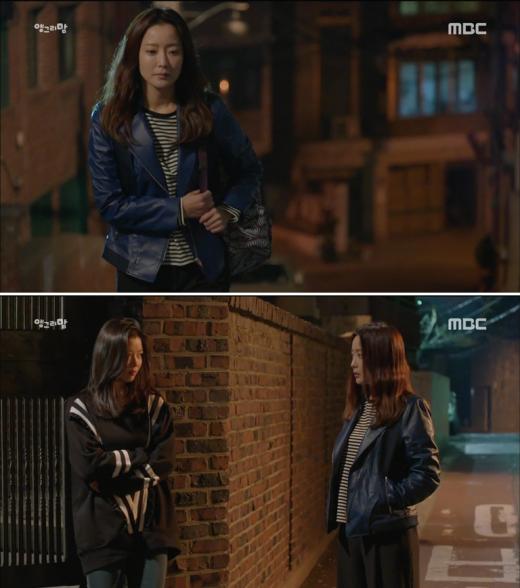 '앵그리맘' 김희선, 나이를 거꾸로 먹는 그녀의 '블루 라이더 재킷