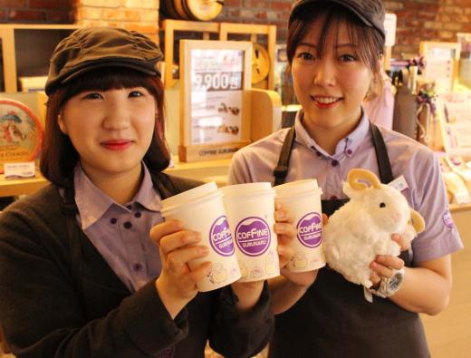 ‘커핀그루나루’ 새 봄 맞이 양 캐릭터 ‘그루양나루양’ 컵 출시