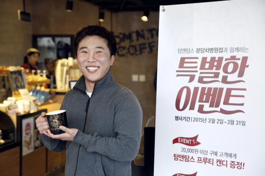 프랜차이즈 성공, “두터운 신뢰를 바탕으로 수퍼바이저와의 끊임없는 소통