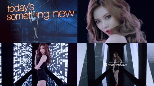 [영상] 토니모리 