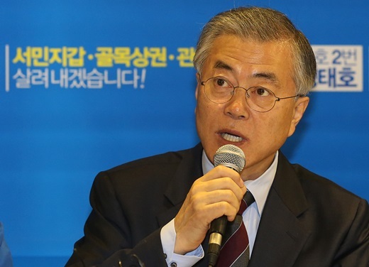 '문재인 권노갑' 문재인 새정치민주연합 대표 /사진=뉴스1