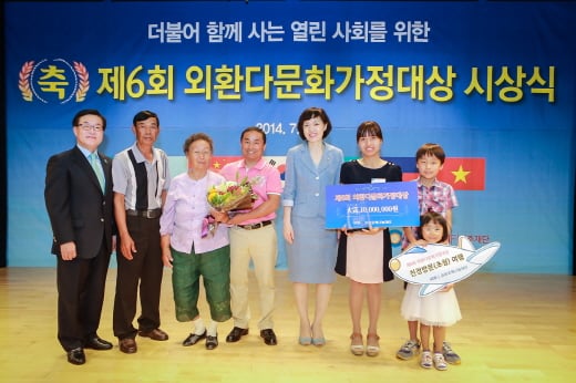 지난해 7월1일 외환은행 본점에서 개최된 ‘제6회 외환다문화가정대상’ 시상식에서 수상자들이 기념촬영을 하고 있다. /사진제공=KEB외환은행