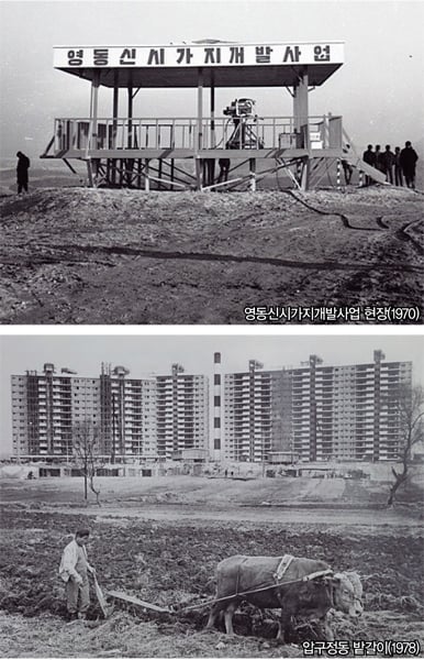 /사진제공=서울역사박물관