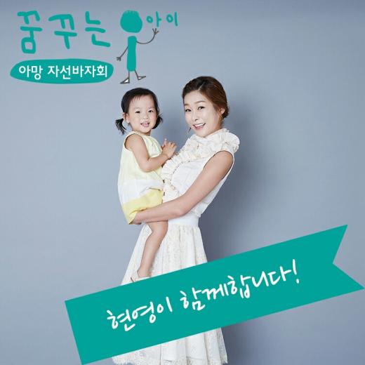 쁘띠엘린,아동교육지원비 마련 '제2회 아망 자선바자회' 참가