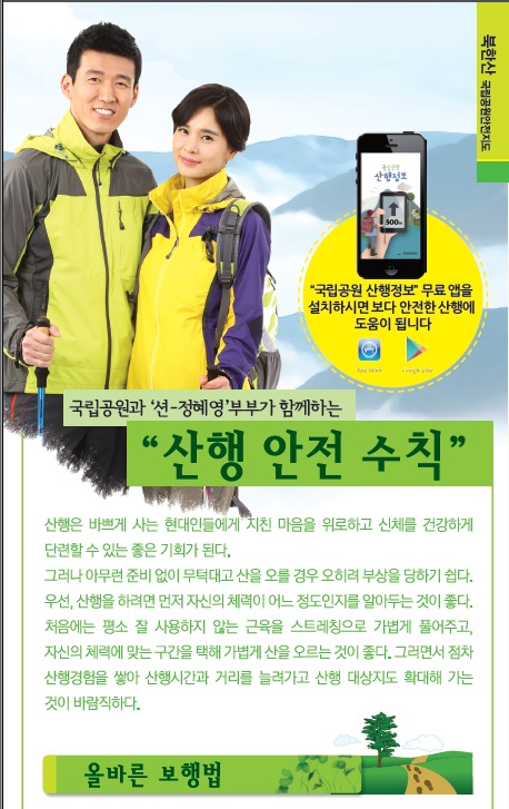 동국제약, 