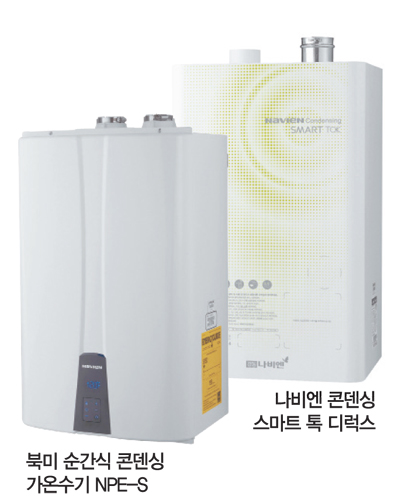 친환경·고효율 보일러로 세계서 '우뚝'