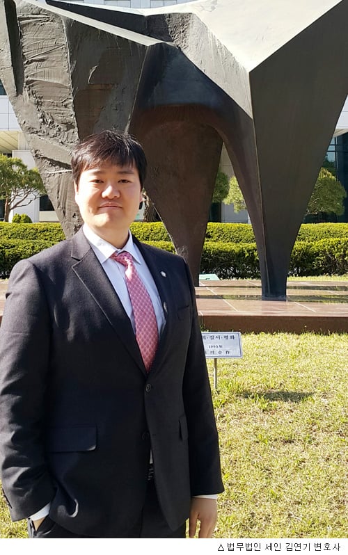 아파트 분양계약 해제 시 분양대금반환과 가산이자율에 대한 대법원 판결 사례