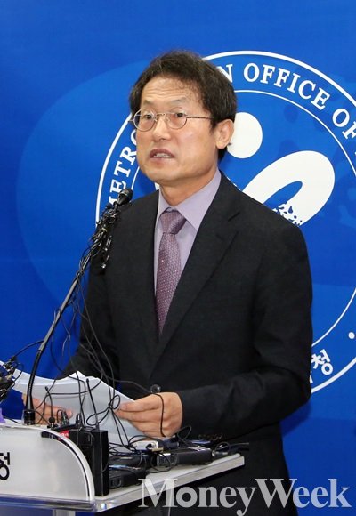 조희연 1심 선고 /사진=뉴스1