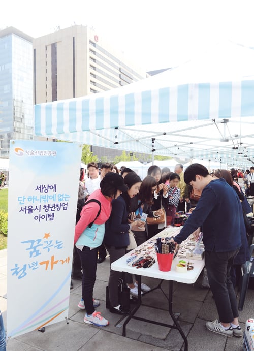 광화문 광장에서 열린 청년 창업지원 희망장터 ‘꿈꾸는 청년가게’에서 시민들이 제품을 살펴보고 있다. /사진=뉴시스 조성봉 기자