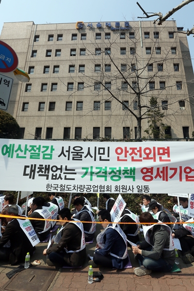 지난 3월27일 서울 동작구 서울메트로 본사 앞에서 국내 철도 부품사 임직원 100여명이 서울시 2호선 전동차 제작사 선정 과정에 대한 부당성을 제기하며시위를 하고 있다./사진=머니투데이 임성균 기자