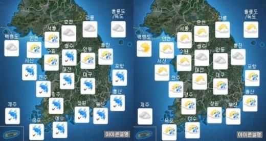 오늘(3일) 오전(왼쪽), 오후(오른쪽) 날씨 /사진=기상청 제공