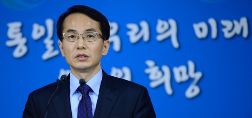 '주원문 북한' 사진은 통일부 임병철 대변인. /사진=뉴스1