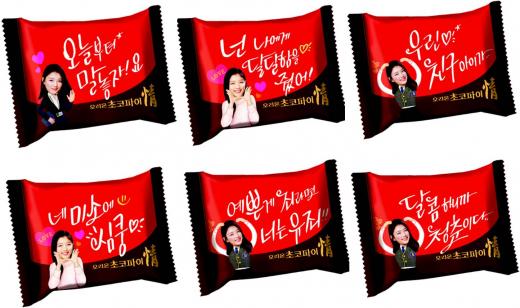 ▲ 초코파이 情, 코카콜라, 비타500 등 제품에 재치만점 메시지 담아 SNS 익숙한 젊은 소비자에 어필해 (제공=오리온) @머니위크MNB, 유통 · 프랜차이즈 & 창업의 모든 것