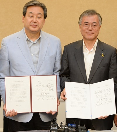 김무성 새누리당 대표와 문재인 새정치민주연합 대표가 지난 2일 오후 서울 여의도 국회에서 '공무원연금 개혁 및 국민연금 강화를 위한 양당 대표 합의문'을 들어보이고 있다. /사진=뉴스1