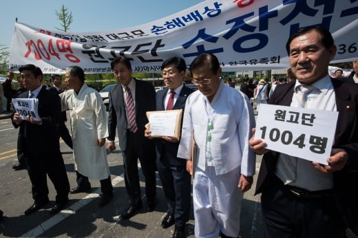일제강제징용피해자 및 유족들이 지난 4월21일 서울 서초동 중앙지법 앞에서 일본 전범기업 상대 1004명의 원고단 손해배상 청구소송 기자회견을 마친 후 소장접수를 위해 민원실로 이동하고 있다. /사진젲공=서울 뉴스1 유승관 기자