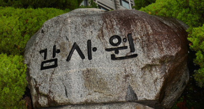 '외교부 직원' /사진=뉴스1