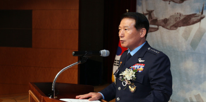 최차규 공군참모총장 /사진=뉴스1