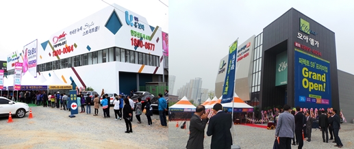 반도건설과 모아주택산업이 8일 나란히 경기 김포시 장기동 976-30번지 인근에 본보기집의 문을 열고 분양에 돌입했다. /사진=각사 제공