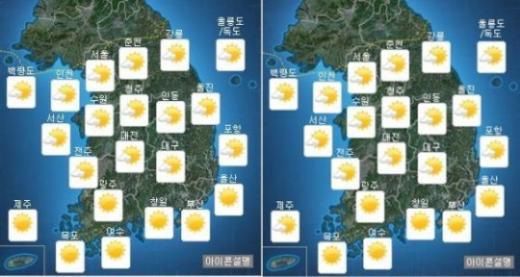 10일 오전(왼쪽), 오후 날씨/사진=기상청