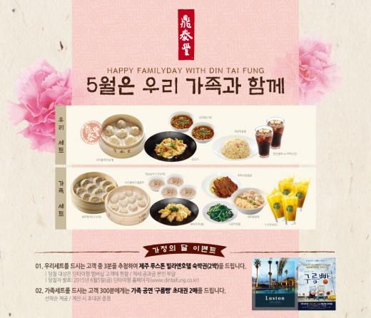  Ÿ   ¾  5 31ϱ 5 츮  Բ ̺Ʈ Ѵ.  15% ε Ⱓ  ޴ 츮Ʈ, Ʈ    Բ   ̺Ʈ ȴ (=)   @ӴũMNB,    & â  